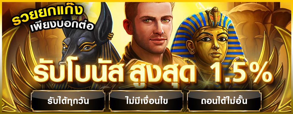เบทบาท168 เบทบาท168